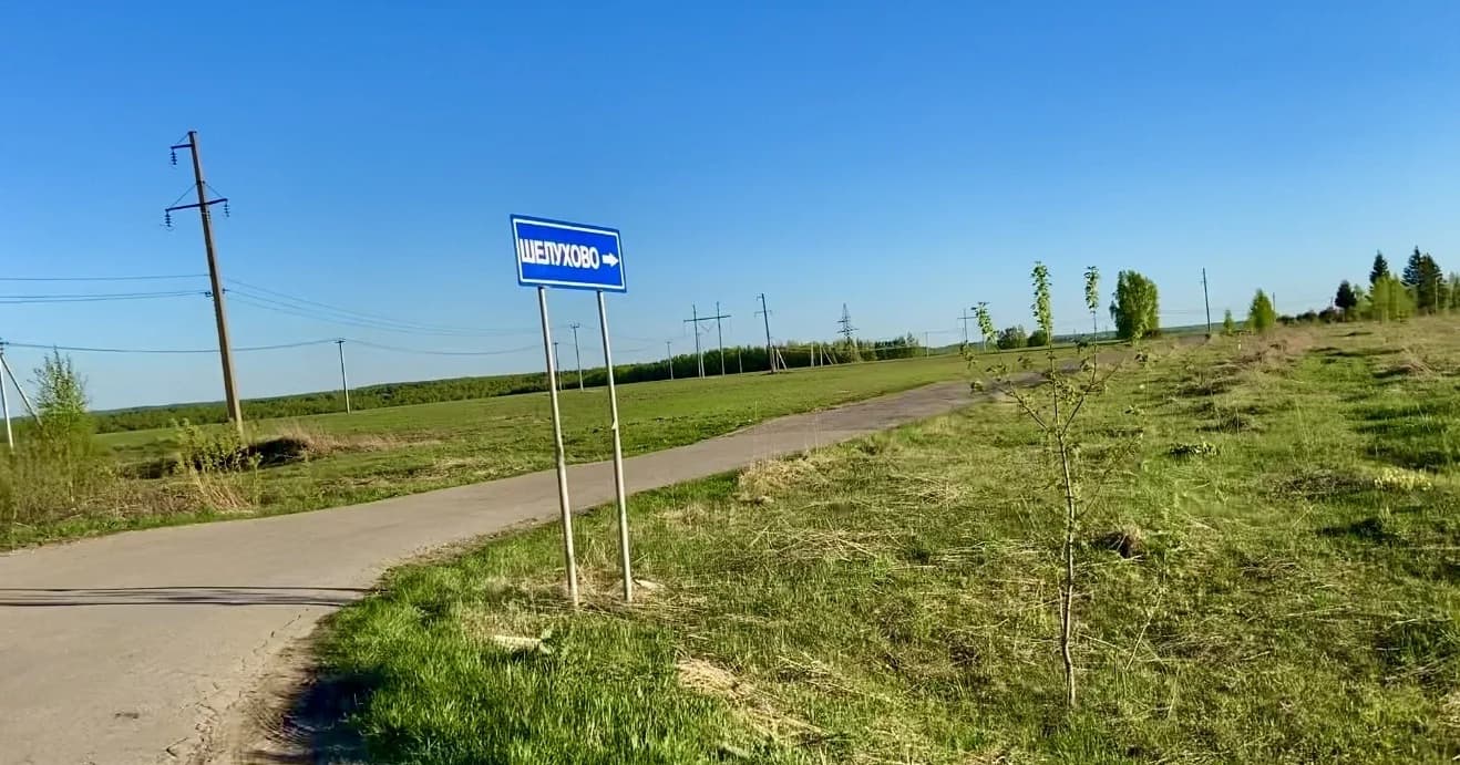 ТСН Шелухово (СНТ)